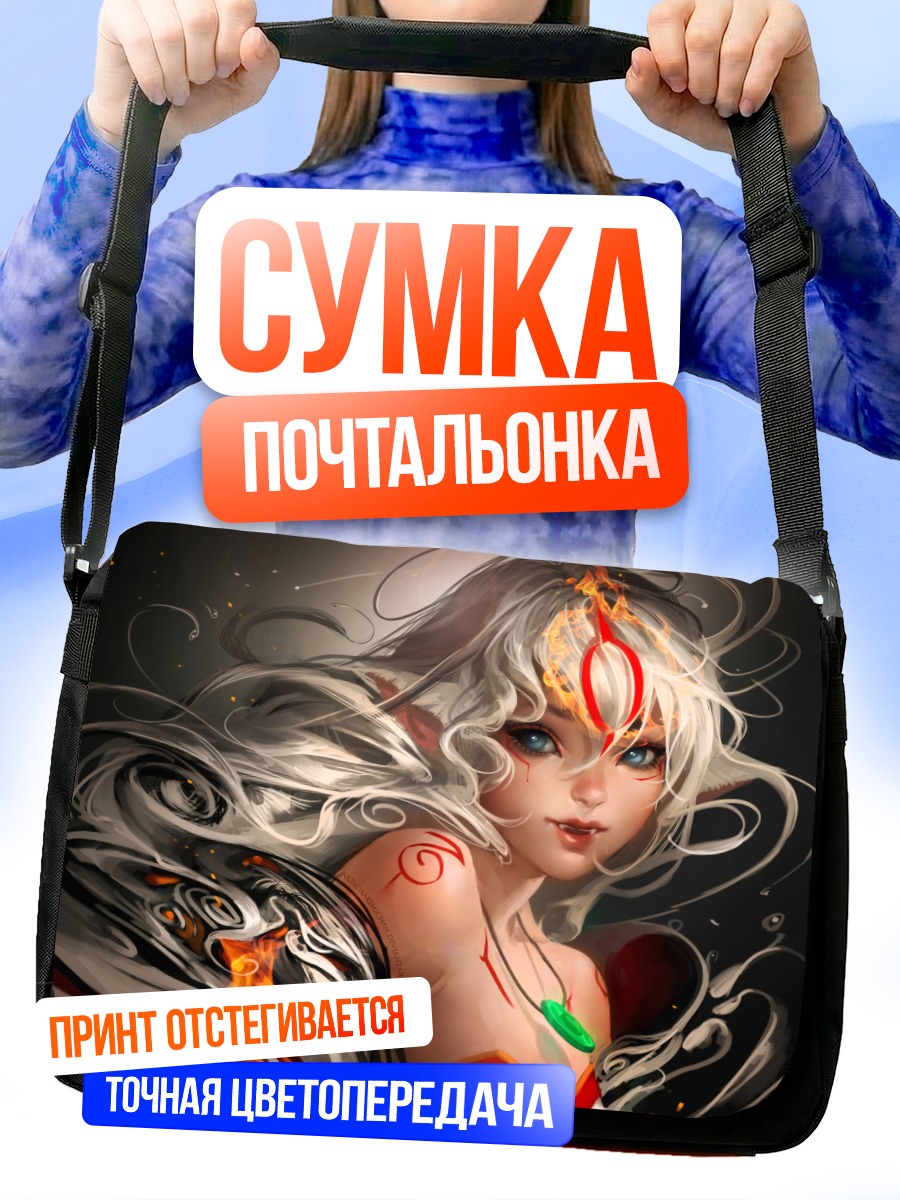 Сумка-почтальонка Аматерасу в пламени