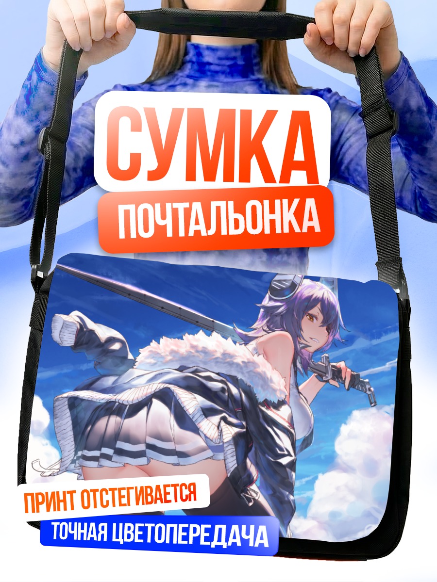 Сумка-почтальонка Тенрю с мечом