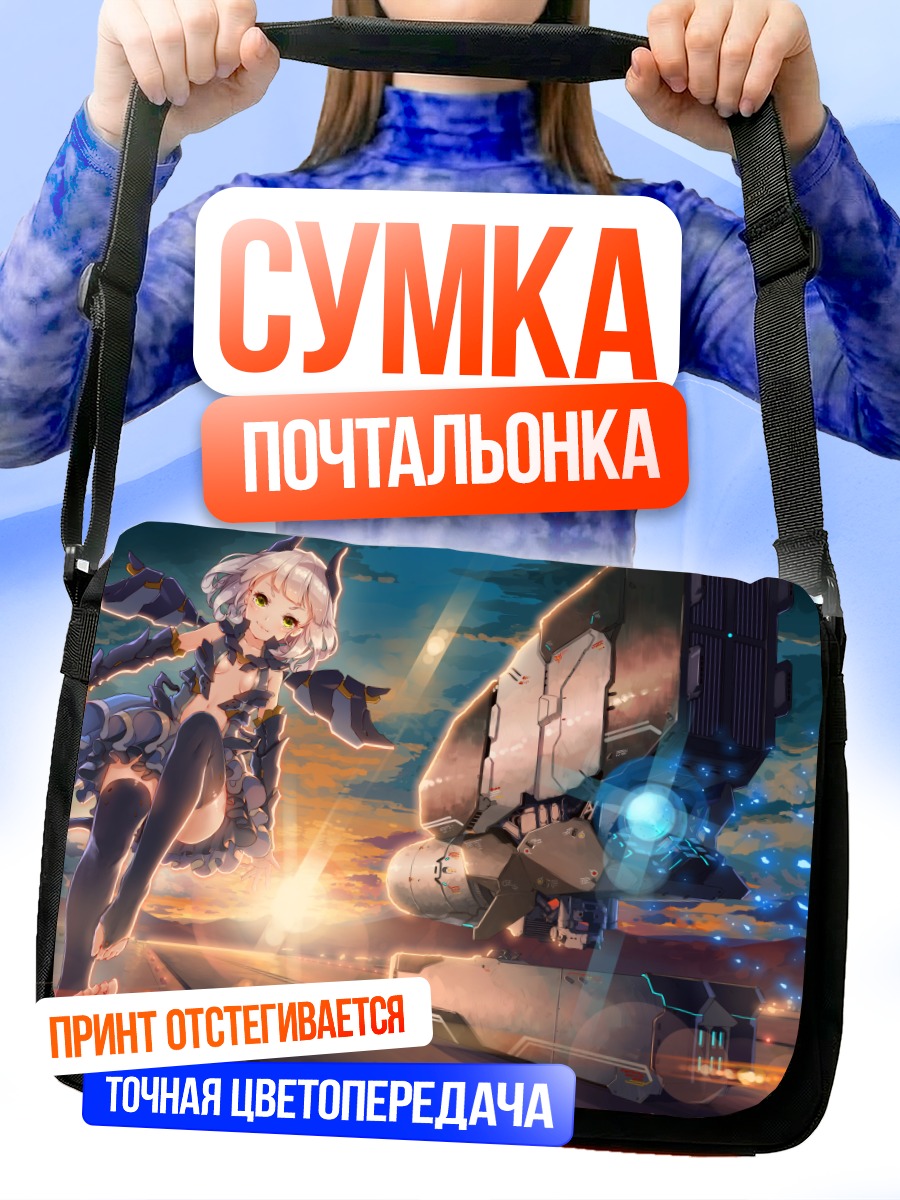 Сумка-почтальонка Меха-девушка с хвостом