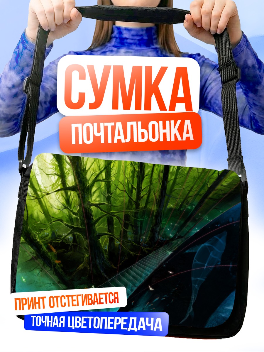 Сумка-почтальонка Лиса в лесу