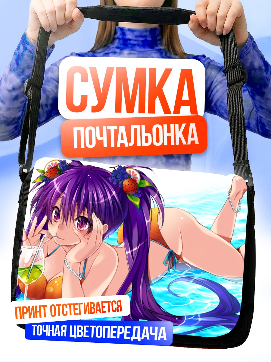 Сумка-почтальонка Девушка в бикини