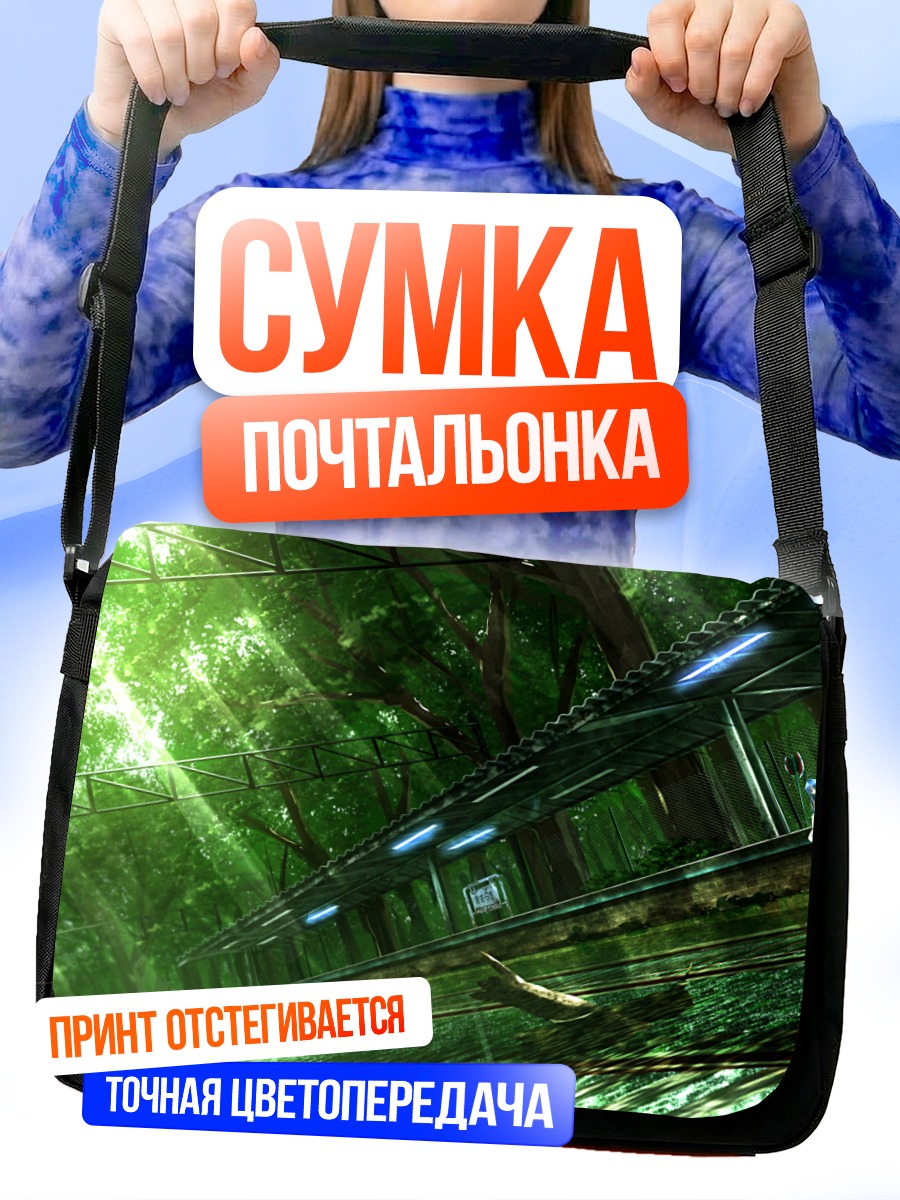Сумка-почтальонка Хару-тян в лесу
