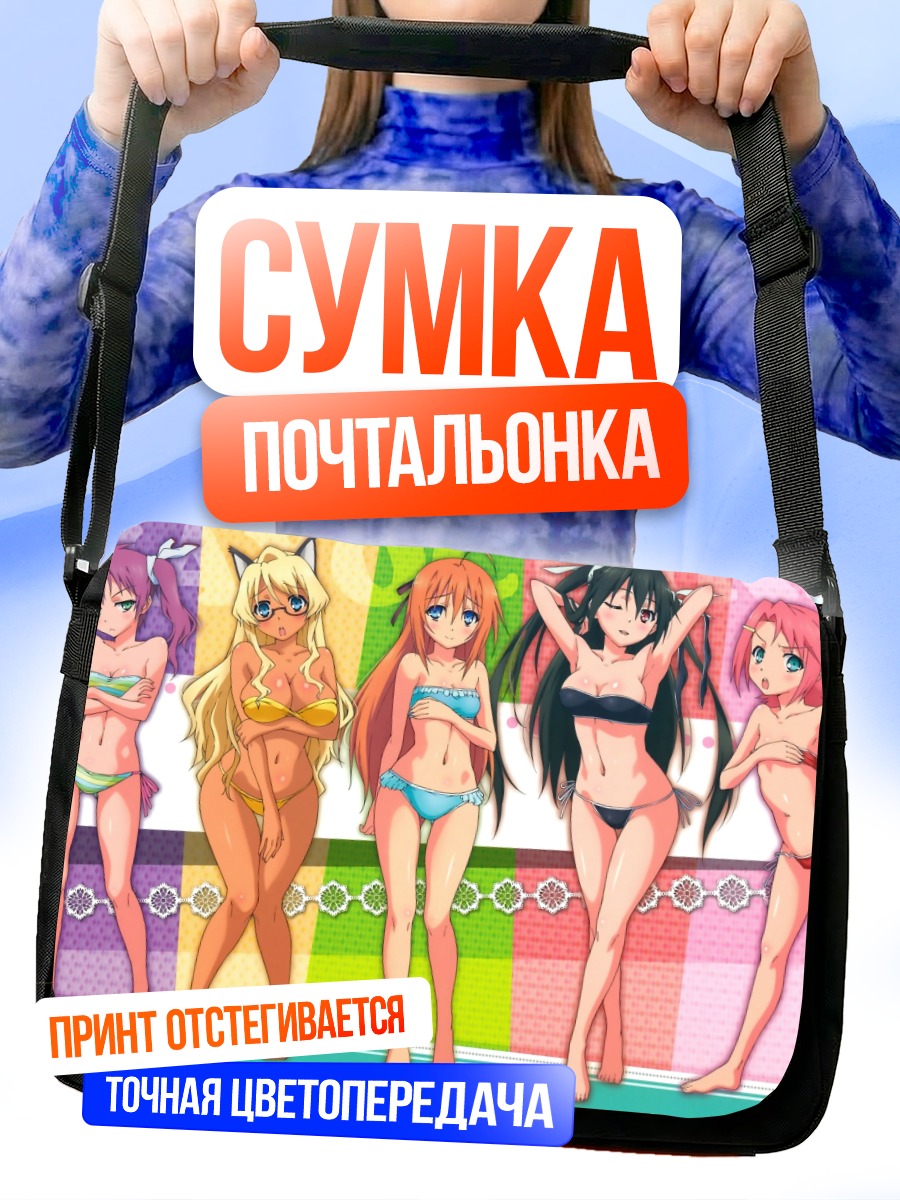 Сумка-почтальонка Девушки Mayo Chiki!