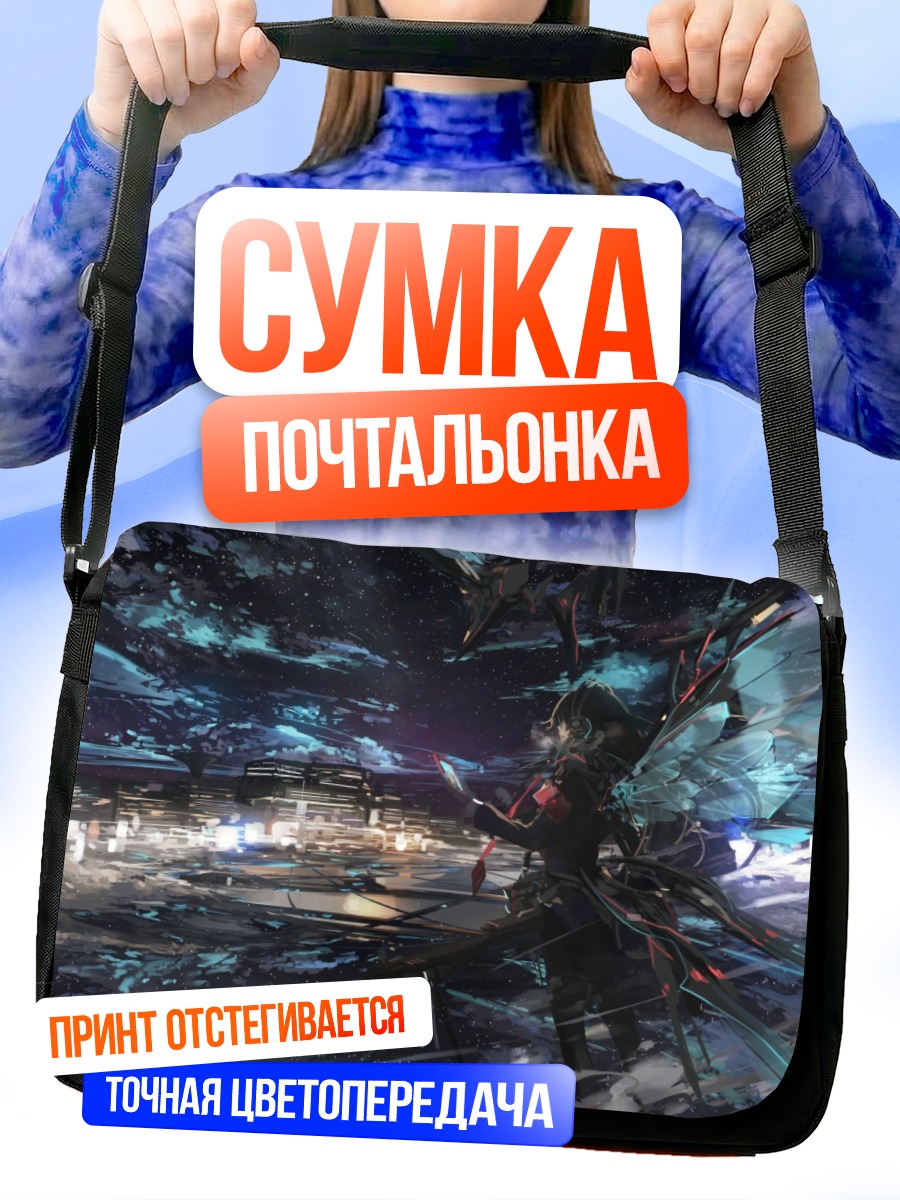 Сумка-почтальонка Меха-девушка в космосе