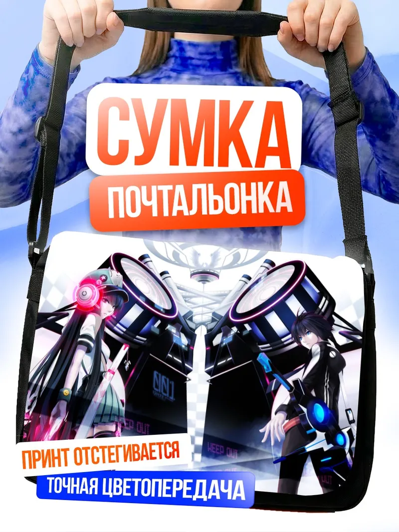 Сумка-почтальонка Мику Хацунэ в наушниках