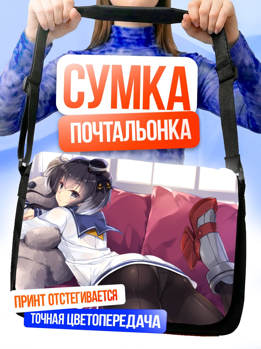 Сумка-почтальонка Токицукадзэ с мишкой
