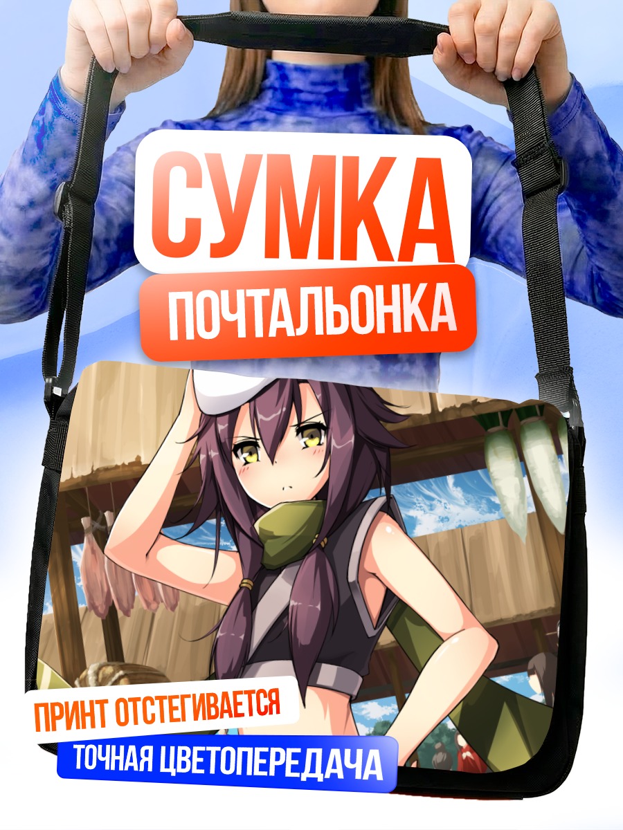 Сумка-почтальонка Девушка в маске