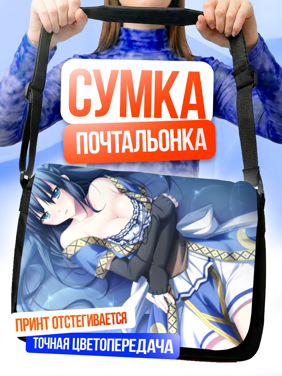 Сумка-почтальонка Лизель Л'Урсон в синеве