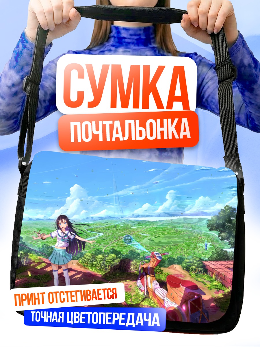 Сумка-почтальонка Девушка с мотоциклом