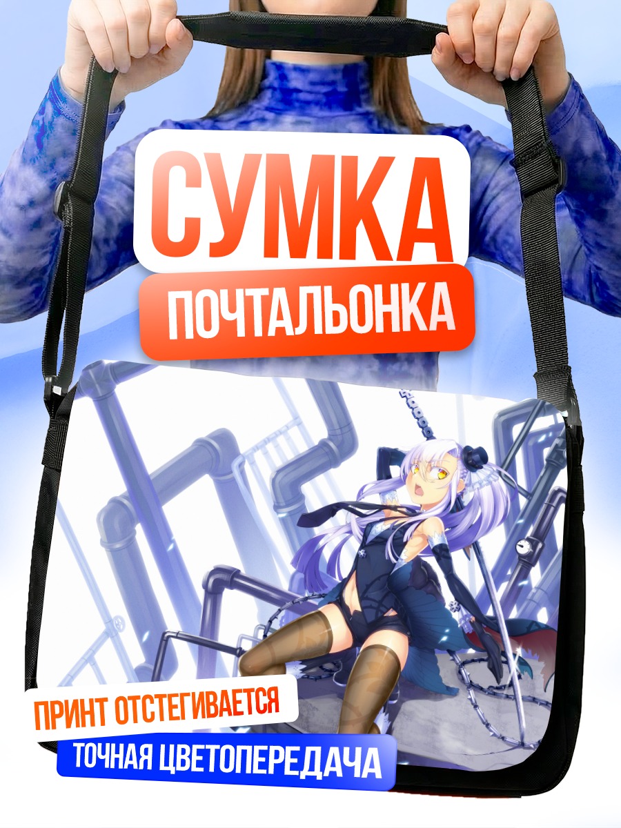 Сумка-почтальонка Девушка с катаной