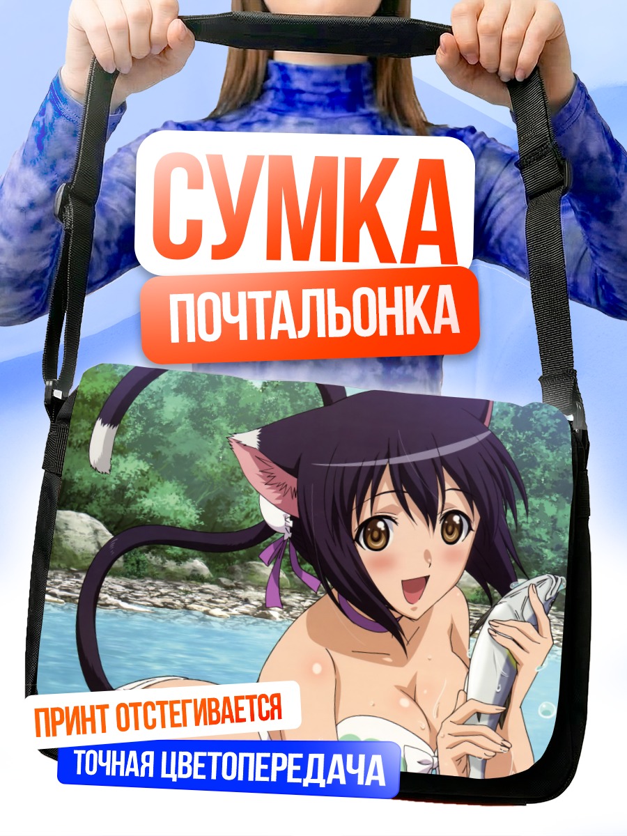 Сумка-почтальонка Шаомей Рин с рыбой