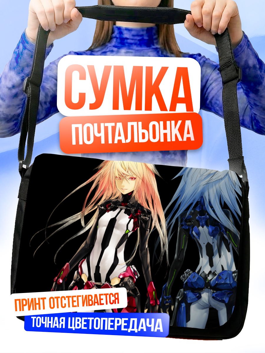 Сумка-почтальонка Меха-девушки в бою