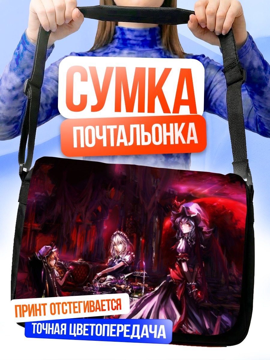 Сумка-почтальонка Ремилия Скарлет за столом