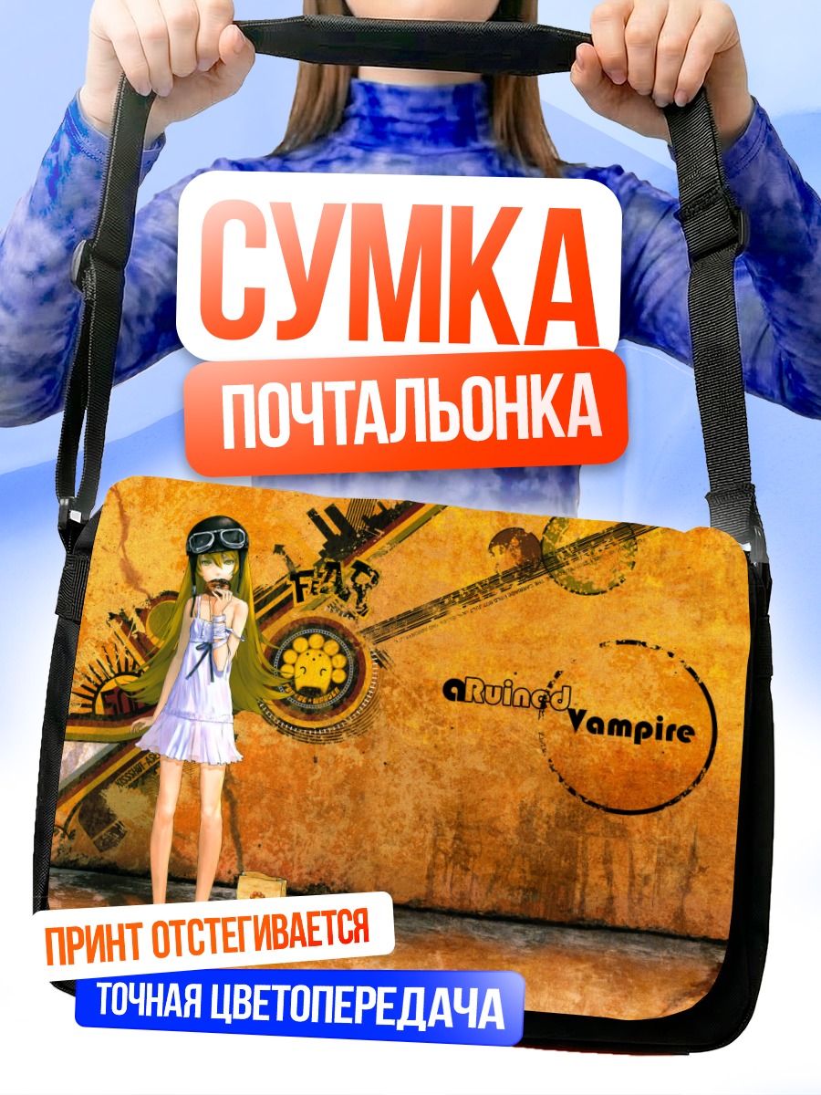 Сумка-почтальонка Шинобу Ошино вампир