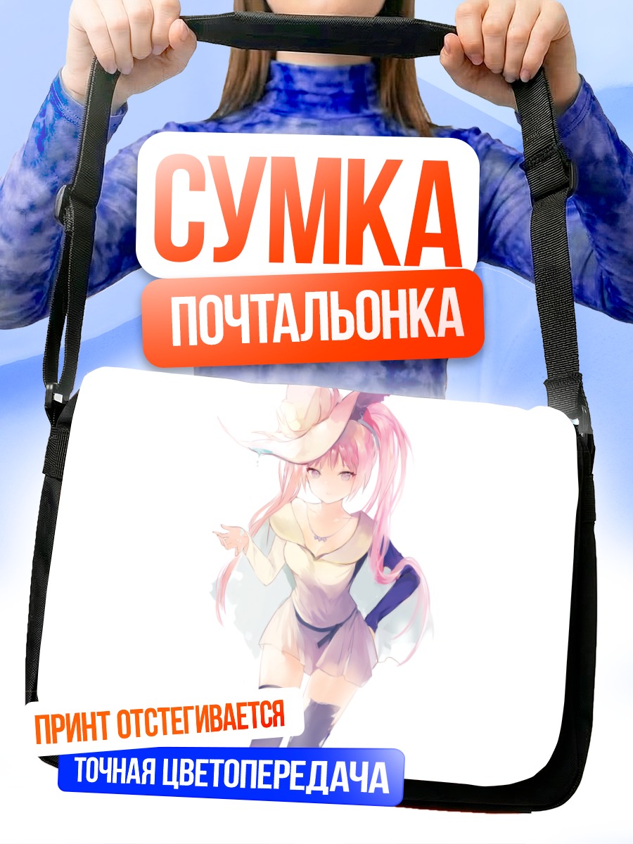 Сумка-почтальонка Девушка в шляпе