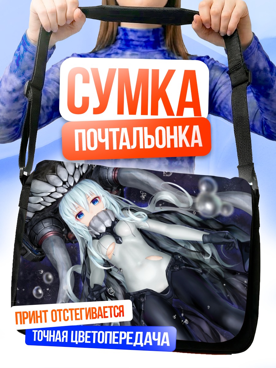 Сумка-почтальонка Wo-class в бездне