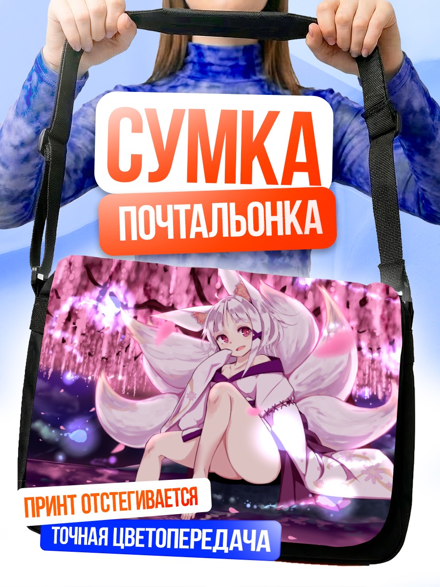 Сумка-почтальонка Кицунэ в сакуре