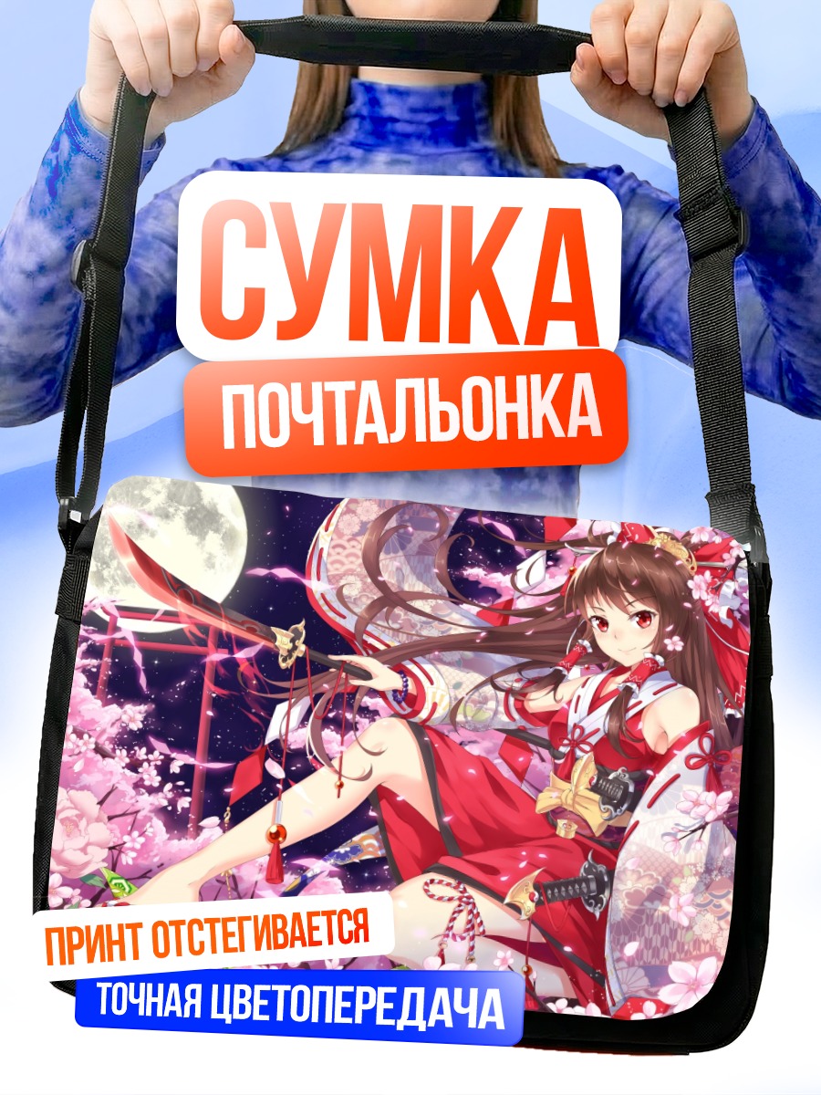 Сумка-почтальонка Рейму Хакурэй в сакуре