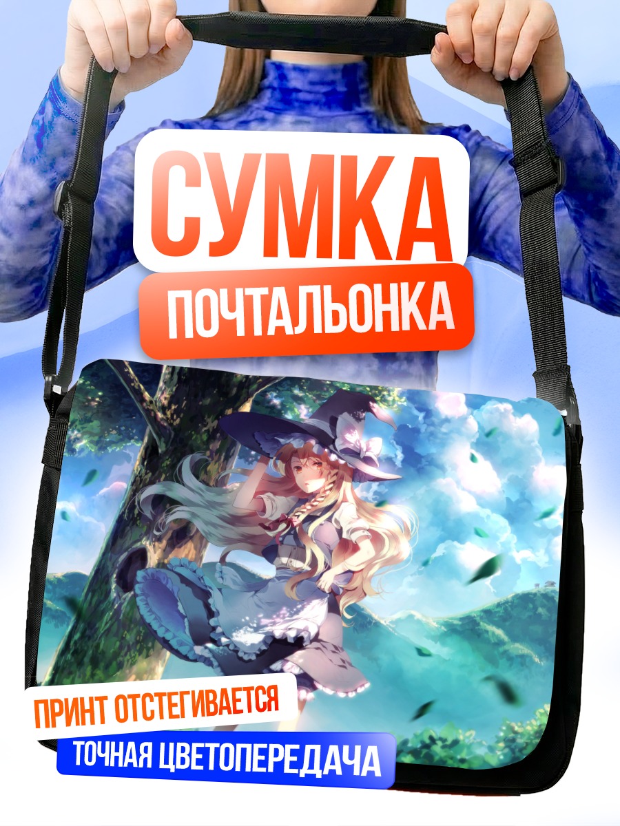 Сумка-почтальонка Мариса Кирисаме в лесу
