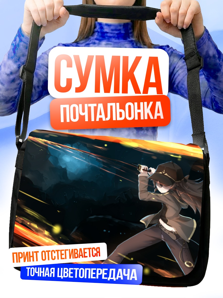 Сумка-почтальонка Тянь Лин Цянь Е с мечом