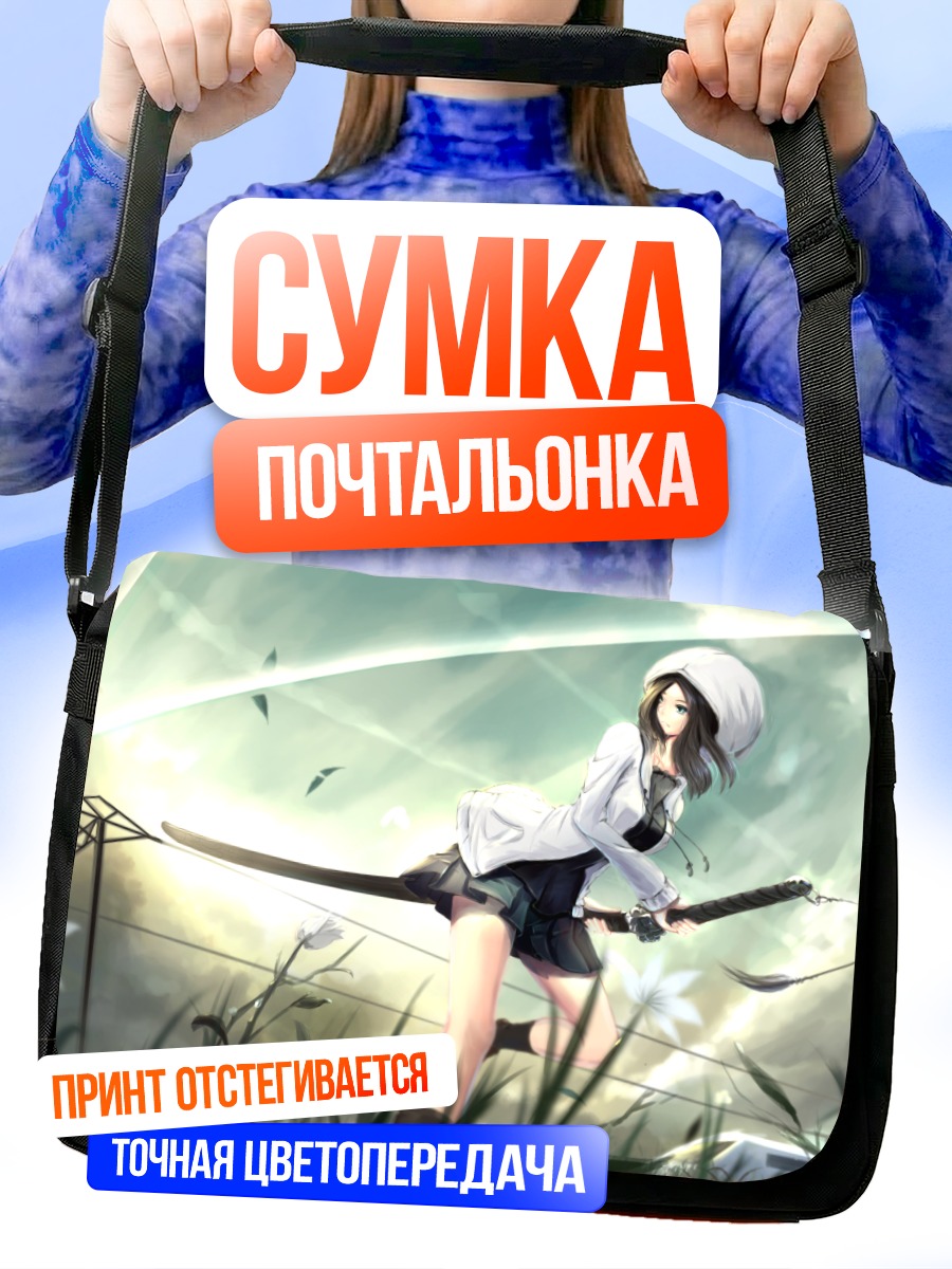 Сумка-почтальонка Девушка с катаной