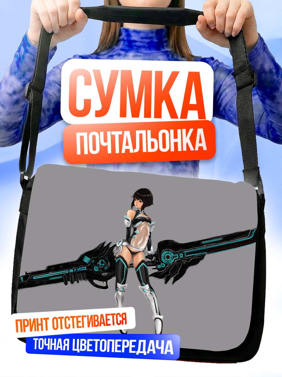 Сумка-почтальонка Кибердевушка с мечом