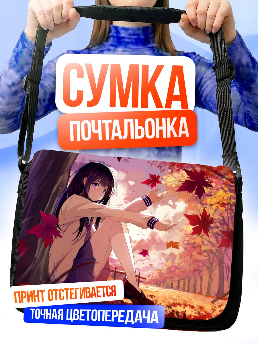 Сумка-почтальонка Эру Читанда в кленах