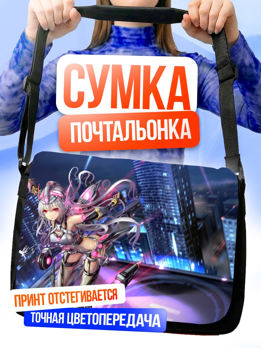 Сумка-почтальонка Меха-девушка с мечом
