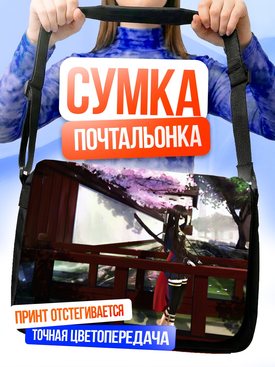 Сумка-почтальонка Самурай в сакуре