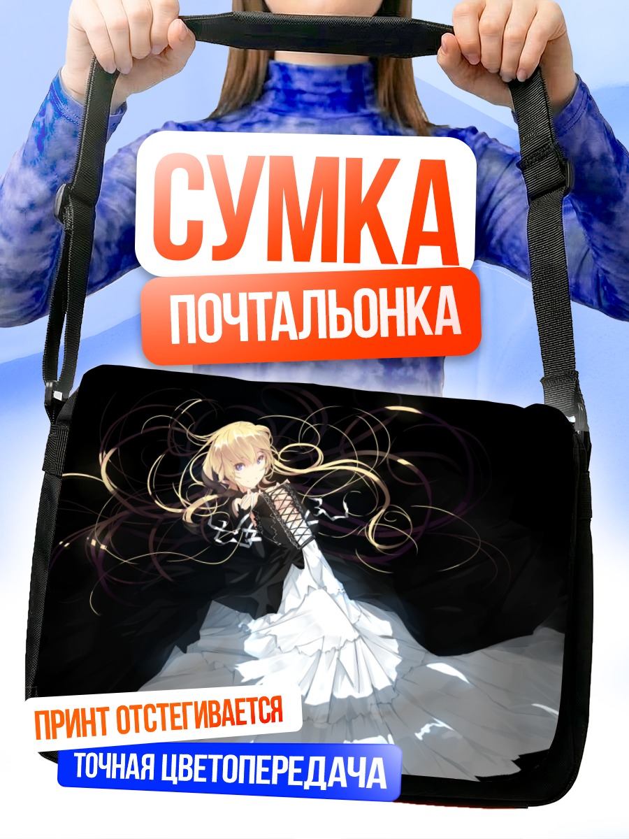 Сумка-почтальонка Бякурен Хидзири в платье