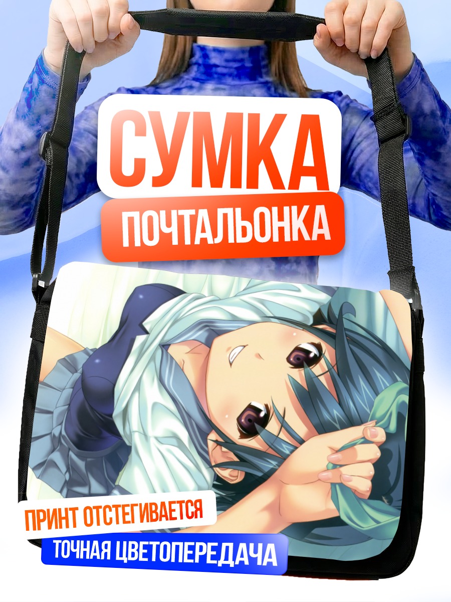 Сумка-почтальонка Мику Хацунэ в форме