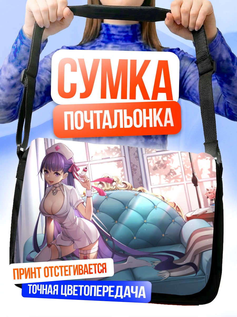 Сумка-почтальонка Биби в форме медсестры