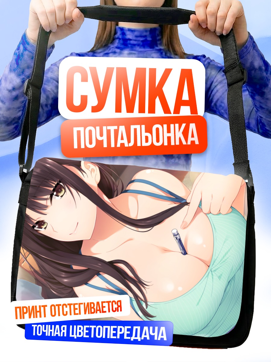 Сумка-почтальонка Маая Кисараги в голубом