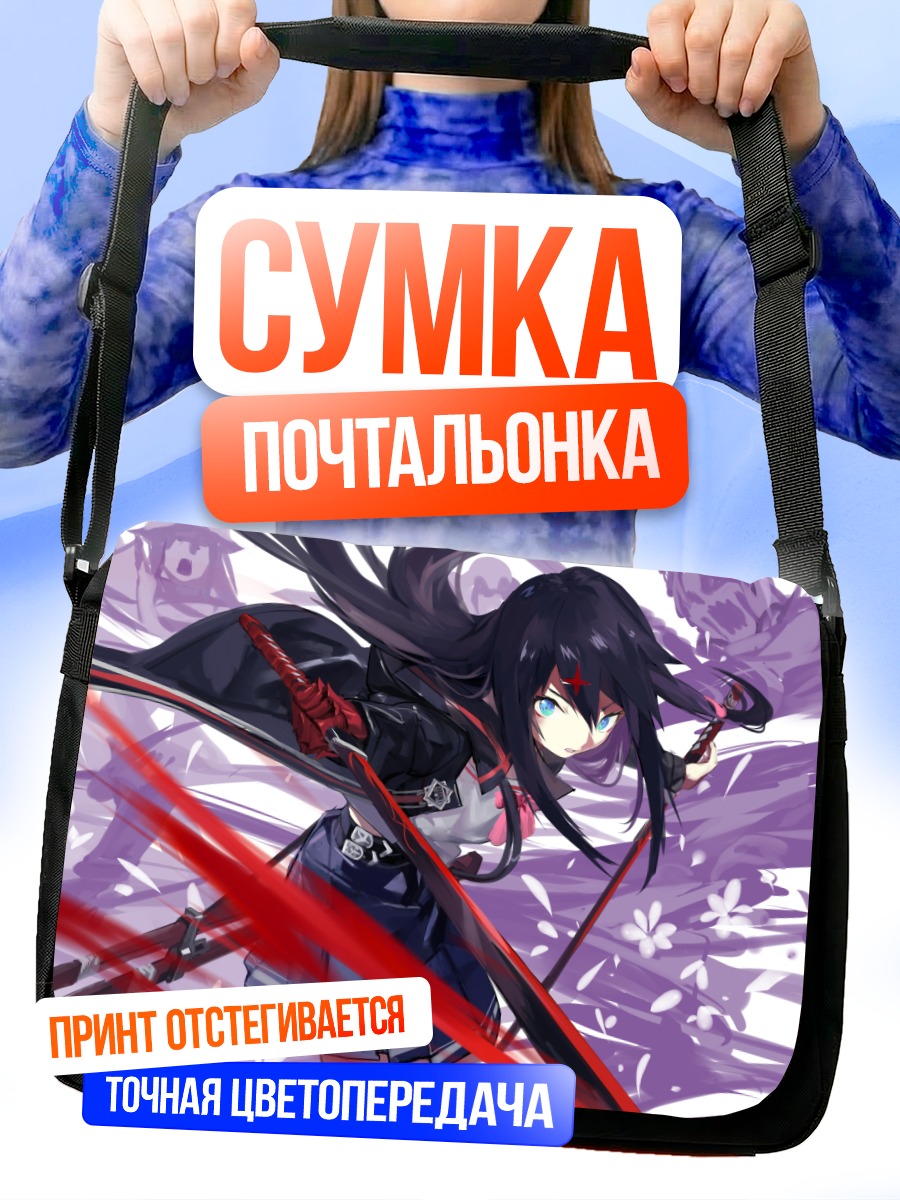 Сумка-почтальонка Воительница в сакуре