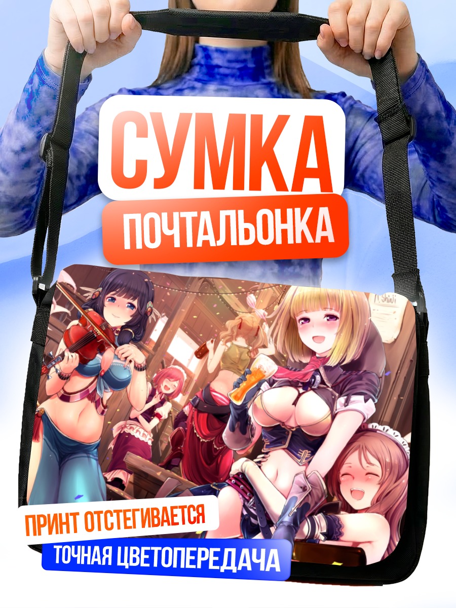 Сумка-почтальонка Девушки с инструментами