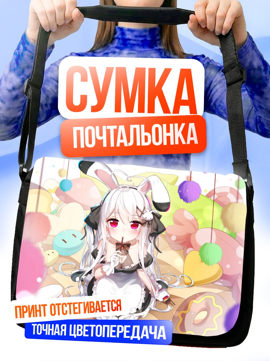 Сумка-почтальонка Мио Токисаки в сладостях