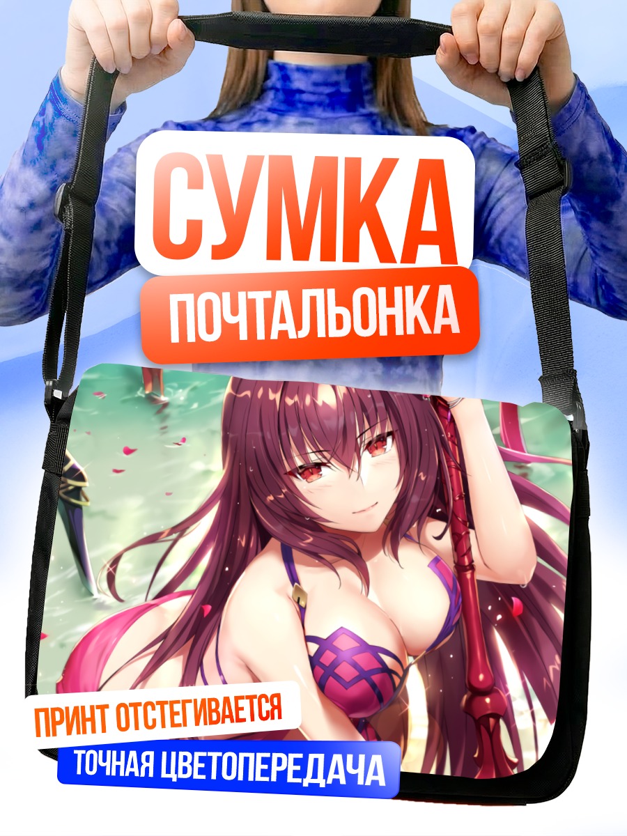 Сумка-почтальонка Скатах в купальнике