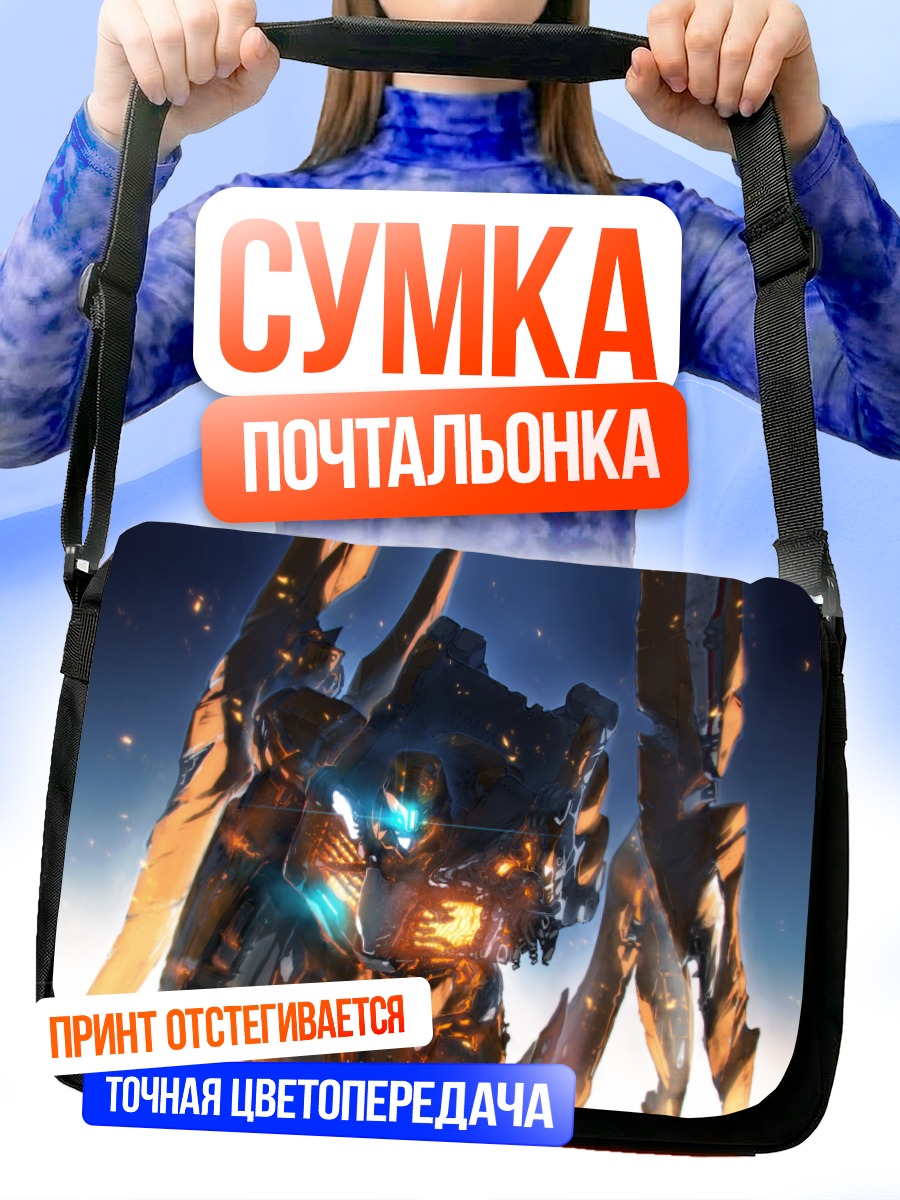 Сумка-почтальонка Меха Алдноа Зеро