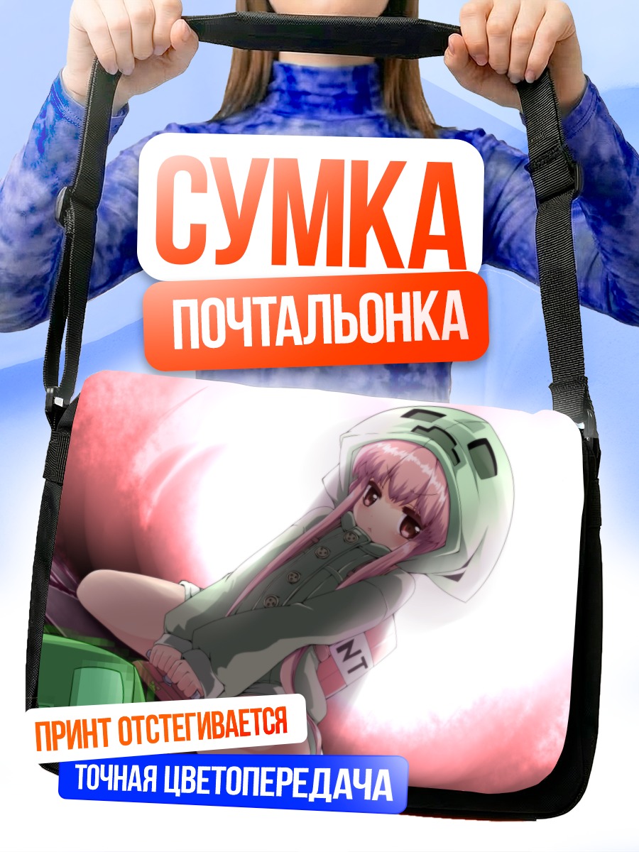 Сумка-почтальонка Крипер в стиле аниме