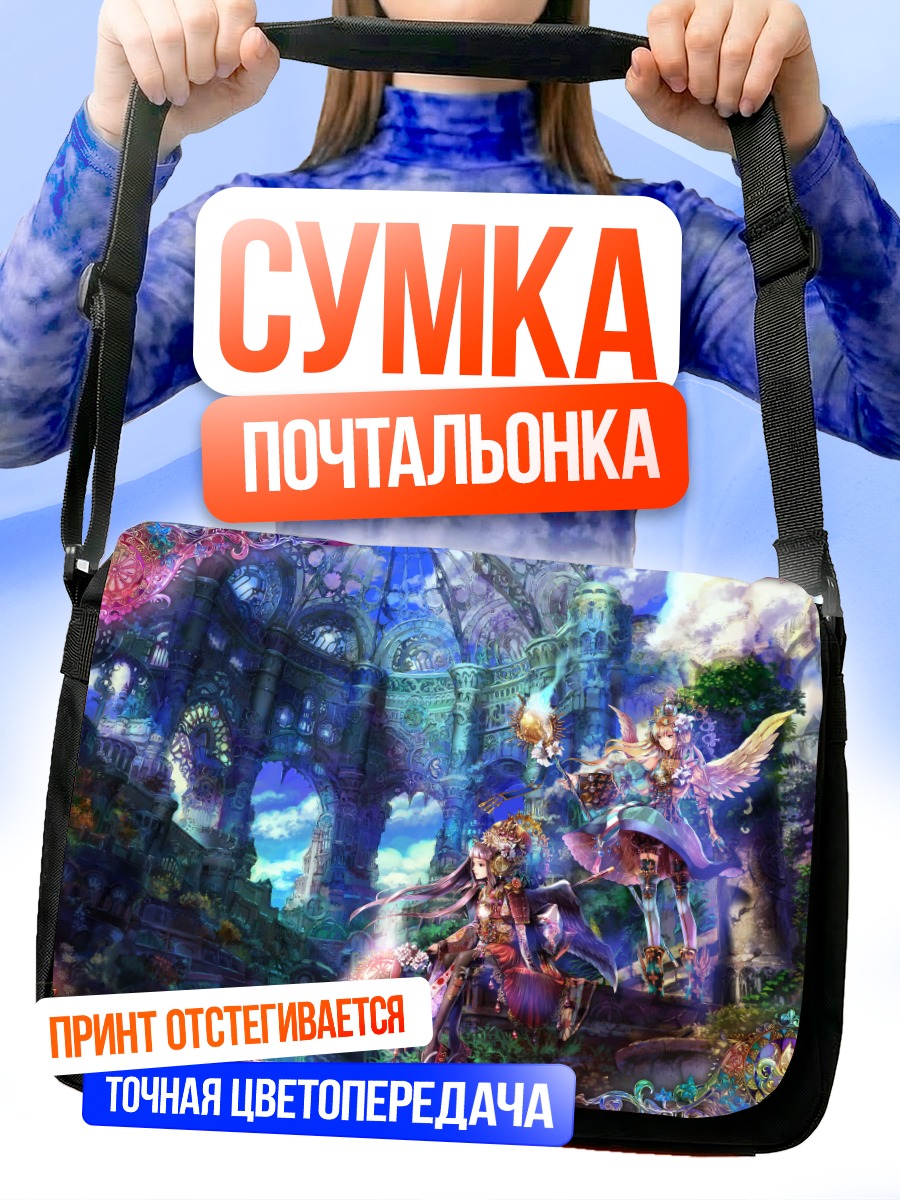 Сумка-почтальонка Крылатая дева в руинах