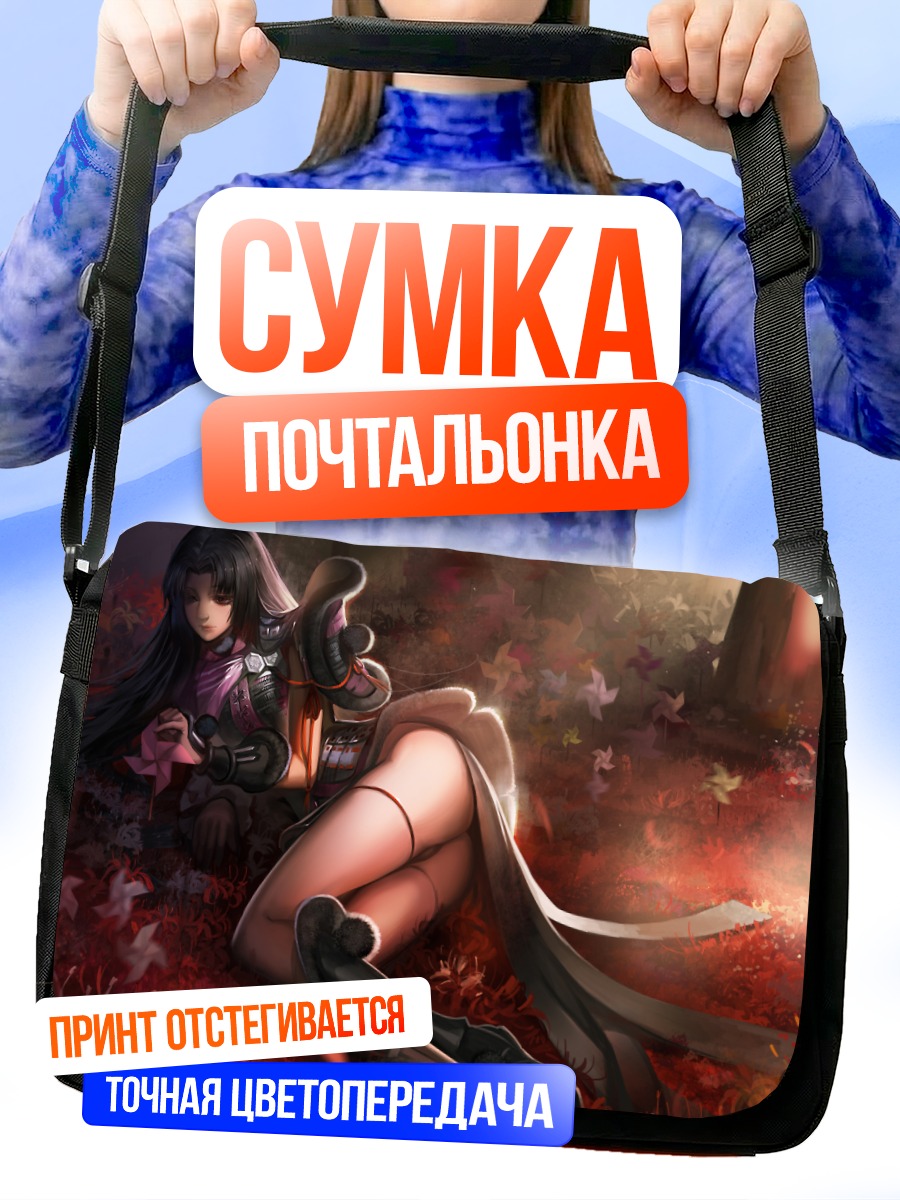 Сумка-почтальонка Оичи в листьях