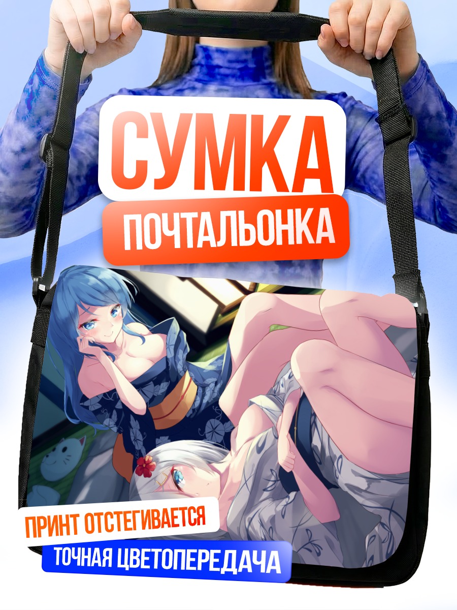 Сумка-почтальонка Хамакадзе в кимоно