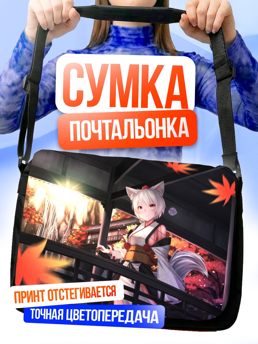 Сумка-почтальонка Момидзи Инубасири с клёном