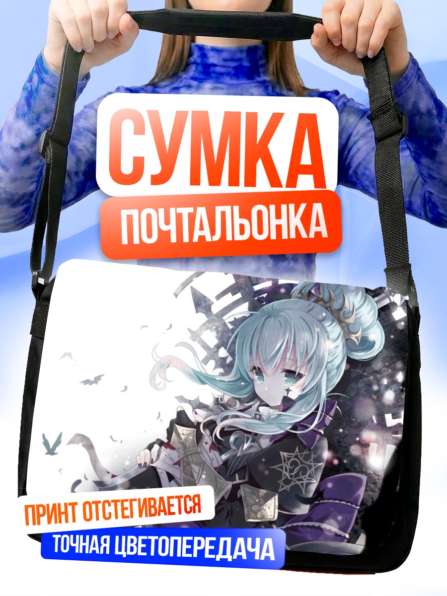 Сумка-почтальонка Мику Хацунэ в доспехах