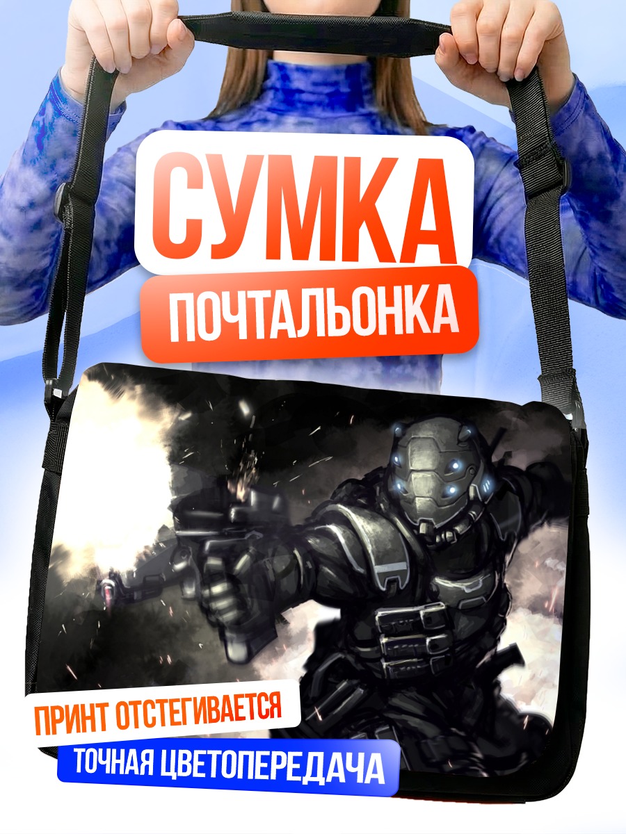 Сумка-почтальонка Боец в огне