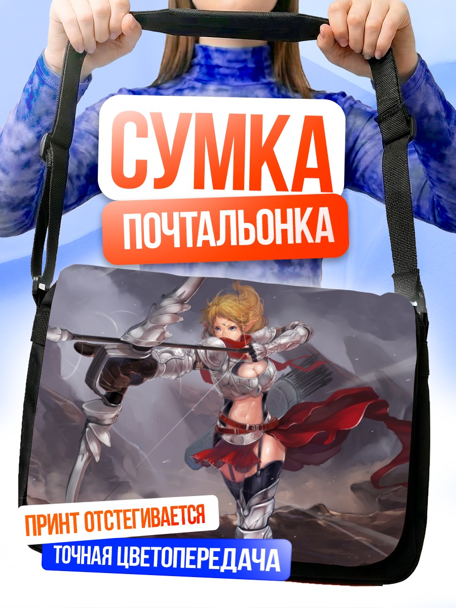 Сумка-почтальонка Блондинка с луком