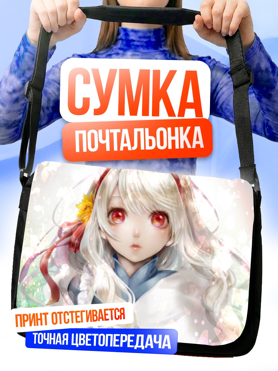 Сумка-почтальонка Мэри Козакура в цветах
