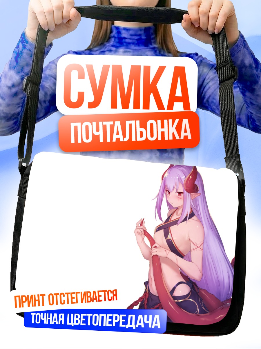 Сумка-почтальонка Мелюзина в красном