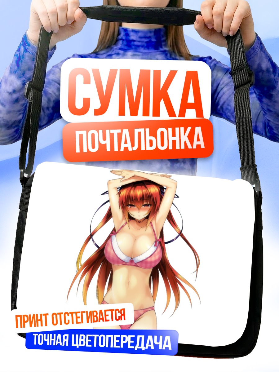 Сумка-почтальонка Мио Нарусэ в бикини