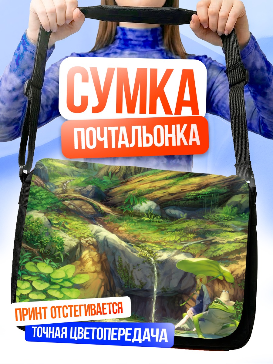 Сумка-почтальонка Сувако Мория в лесу